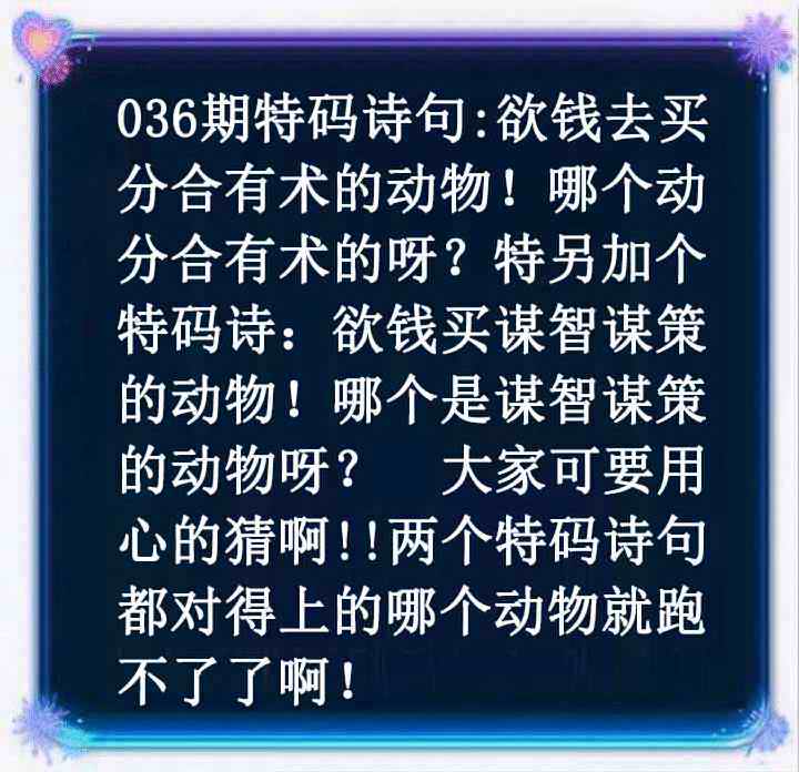 036期蓝色欲钱料[图]